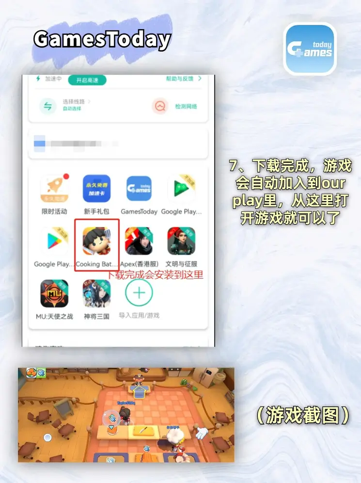 博鱼体育app官网官网截图3