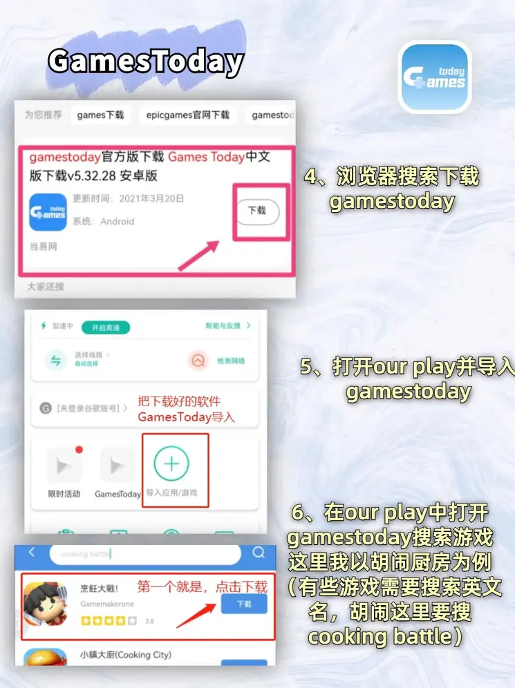 博鱼体育app官网官网截图2