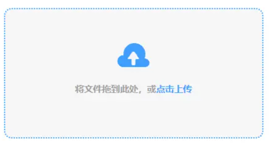 博鱼体育app官网官网使用讲解 - 添加文件